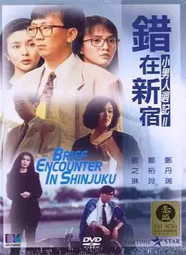 久久婷婷国产综合一区二区